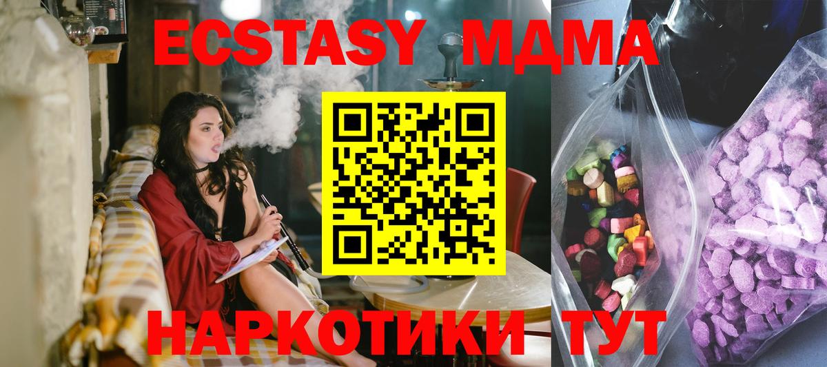 ЭКСТАЗИ Дубай Воркута