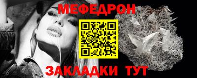 MESCALINE Краснодар