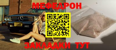 MESCALINE Краснодар
