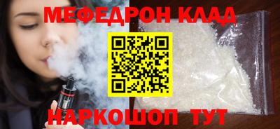 соль курить ск Краснознаменск