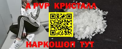 кокаин перу Краснокаменск