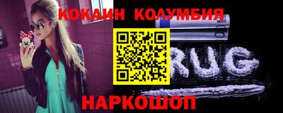 MESCALINE Краснодар
