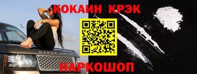 соль курить ск Краснознаменск