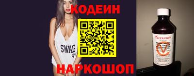 кокаин перу Краснокаменск