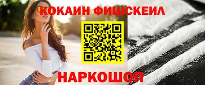 MESCALINE Краснодар