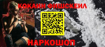 соль курить ск Краснознаменск
