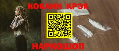MESCALINE Краснодар