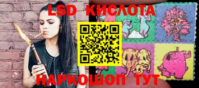 соль курить ск Краснознаменск