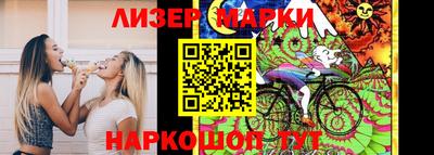 кокаин перу Краснокаменск