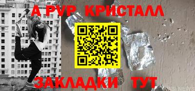 кокаин перу Краснокаменск