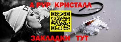 меф Боровичи