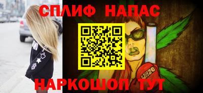 кокаин перу Краснокаменск