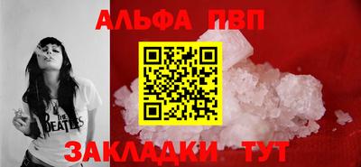 прущие крисы Братск