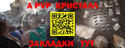 кокаин перу Краснокаменск