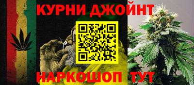 соль курить ск Краснознаменск