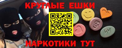 MESCALINE Краснодар