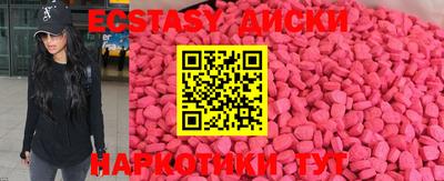 MESCALINE Краснодар