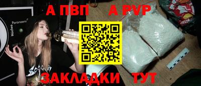 соль курить ск Краснознаменск