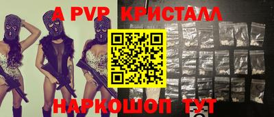 MESCALINE Краснодар
