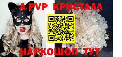 соль курить ск Краснознаменск