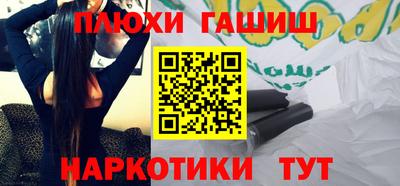 кокаин перу Краснокаменск
