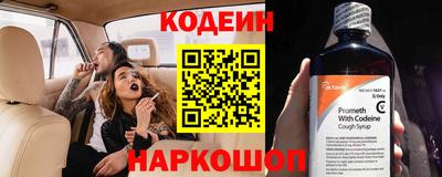 кокаин перу Краснокаменск