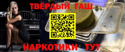 кокаин перу Краснокаменск