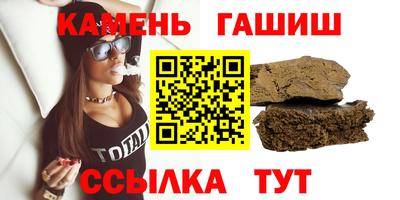 кокаин перу Краснокаменск