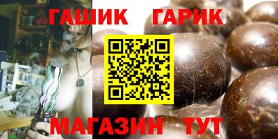 сатива Брянск