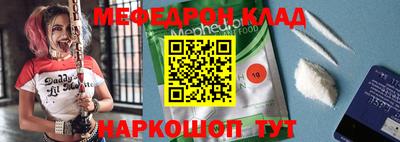 MESCALINE Краснодар