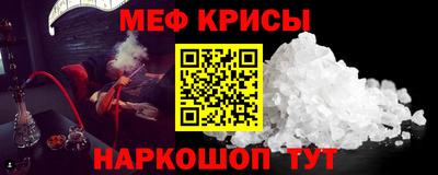 соль курить ск Краснознаменск