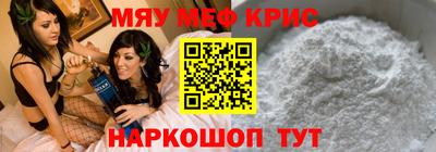соль курить ск Краснознаменск