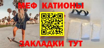 MESCALINE Краснодар