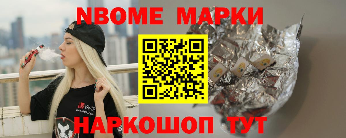 LSD-25 экстази кислота Воркута