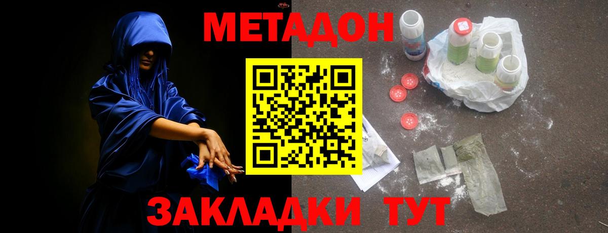 Воркута  Метадон VHQ  KRAKEN вход  Вход с VPN 