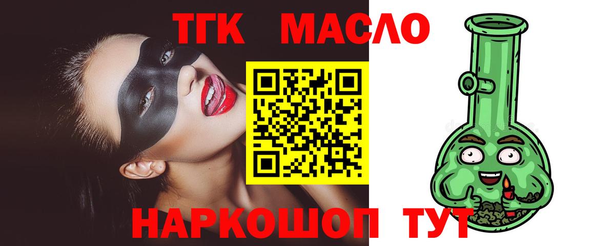ТГК Wax  Вход с VPN  ТГК Wax  цены наркотик  Воркута 