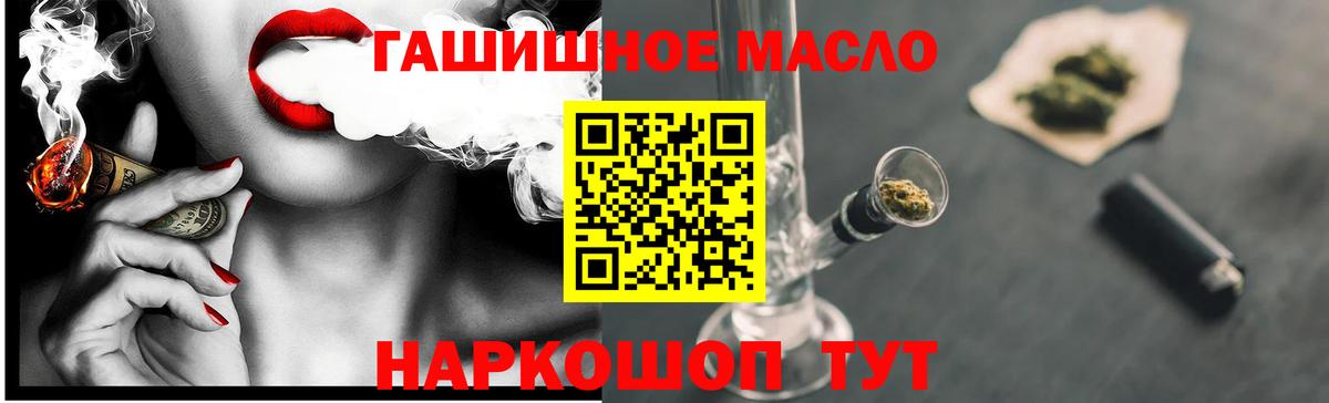 Дистиллят ТГК жижа Воркута