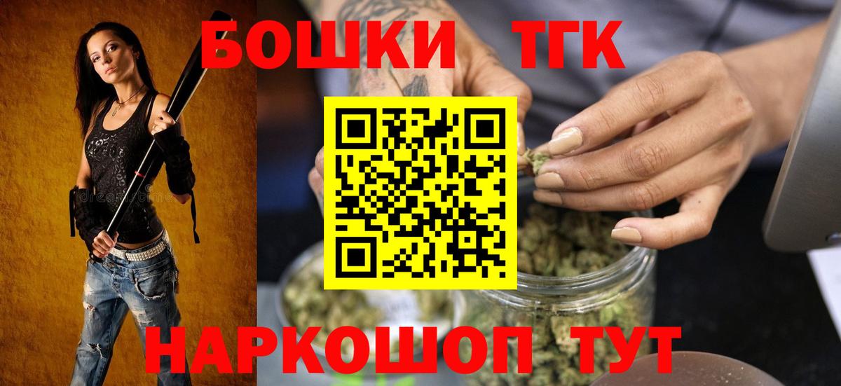 Канабис планчик  Конопля конопля  Канабис тримм  Вход с VPN  Воркута 